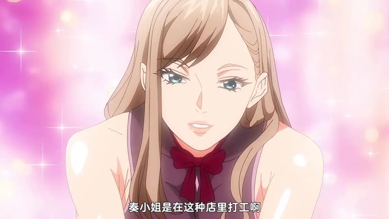 【泡面番里番ACG动画下载|VIP|在线看】中文字幕|「1分間だけ挿れてもいいよ…」シェアハウスの秘密ルール。|"只能插入一分钟哦…"合租公寓的秘密规则。06话