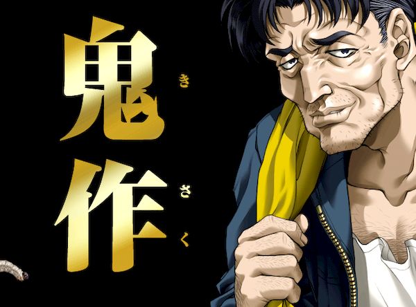 【汉化h游戏美少女游戏下载|VIP】鬼作 汉化版【1.5G】