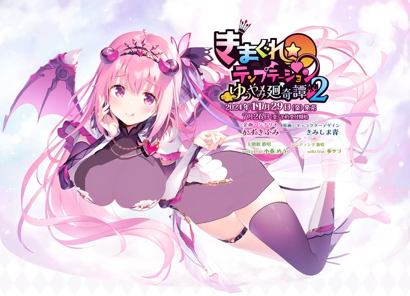 【汉化h游戏美少女游戏下载|VIP】异想魅惑2 暮色廻奇谭 汉化版【2.5G】