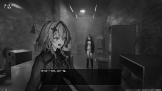 【汉化h游戏美少女游戏下载|VIP】Lavender Quartz 边界震荡 中文版【3G】