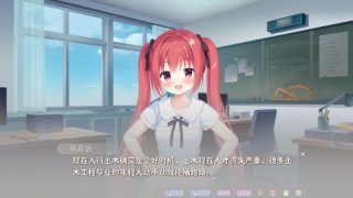 【汉化h游戏美少女游戏下载|VIP】恋爱猪脚饭 中文版【560M】