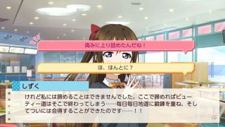 【汉化h游戏美少女游戏下载|VIP】Love Live! 虹咲学园校园偶像同好会 心动闪耀的未来蓝图 中文版【1.4G】