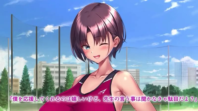 【PPT里番ACG同人动画下载|VIP|在线看】[SURVIVE MORE] ボーイッシュ陸上少女 姫野晶の本性〜●●の王子様は俺だけのドスケベお姫様〜 The Motion Anime